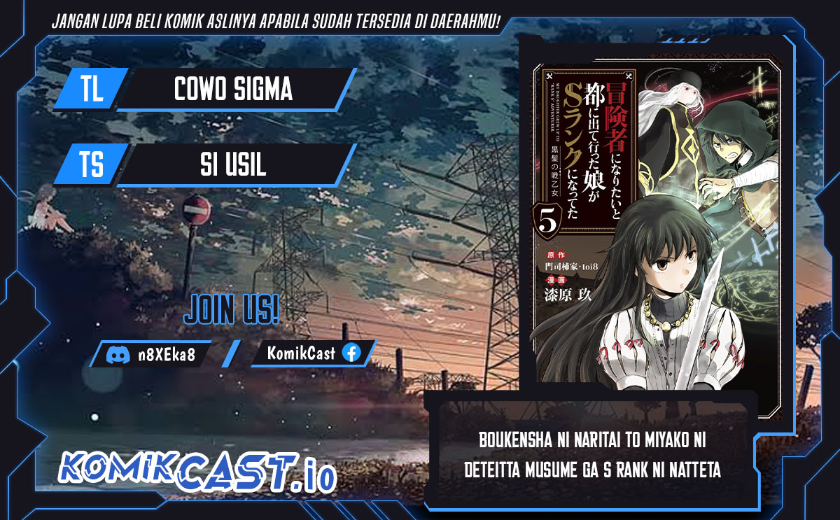 Boukensha ni Naritai to Miyako ni Deteitta Musume ga S Rank ni Natteta Chapter 31 Gambar 1